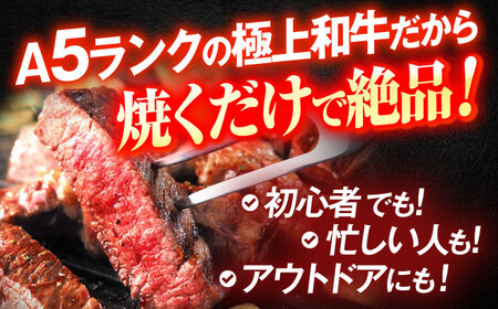 長崎和牛A5ランクリブロース芯ステーキ 120ｇ×2枚 【肉のあいかわ】[OCH005] /   リブロース ステーキ 赤身 リブロース ステーキ 赤身 リブロース ステーキ 赤身 リブロース ステー