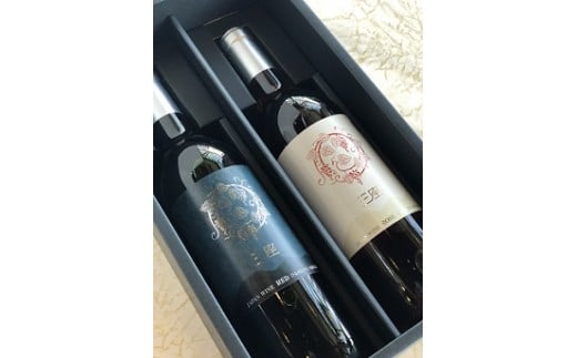 三座ワイン・赤＆ロゼセット（720ml×計2本） ひるぜんワイナリー / ワイン お酒 洋酒 ぶどう 岡山県 真庭市 蒜山