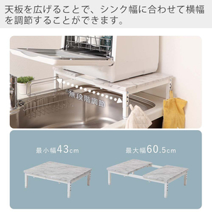 食洗機ラック Echo(エコー) ホワイト