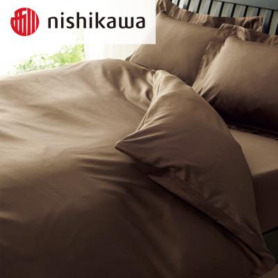 ふるさと納税 山鹿市 西川の掛けふとんカバー　24+(ブラウン・ダブル190×210cm)2120-06290(山鹿市) |  | 01