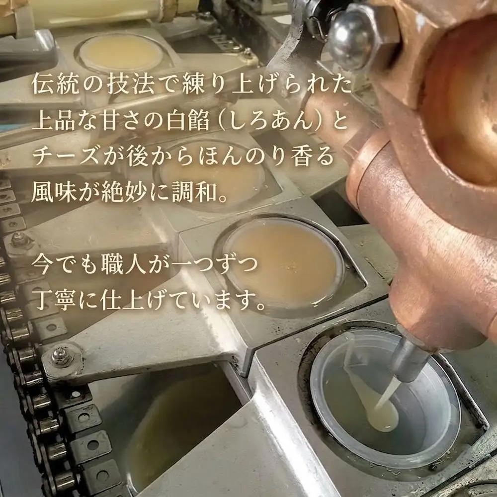チーズようかん 6個 チーズ 羊羹 ようかん 白餡 あんこ 和菓子 お菓子 おやつ デザート おつまみ 北海道 安平町 安平