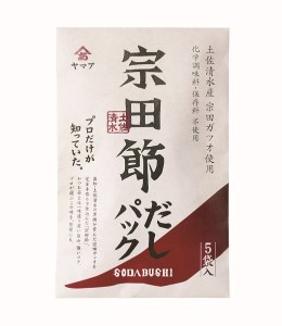 宗田節の だしパック＆パンにのぜるディップ 2点セット 【R00036】