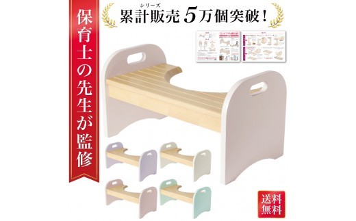 
                  【保育士が監修】 トイレ踏み台 トイレ 踏み台 木製 【Rozally トイレ踏み台 トイトレ 木製 保育士監修 子供 トイレトレーニング ステップ台 指挟み防止 自立】
                