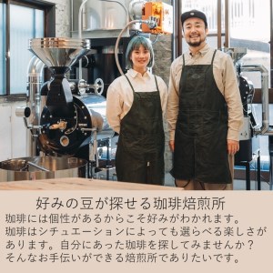 播磨ブレンド《 コーヒー 珈琲 オリジナルブレンド 焙煎豆 挽き豆 》