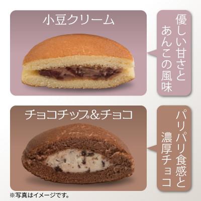 ふるさと納税 南魚沼市 生どら 5個入 おかしとおやき ことう 新潟県 南魚沼市 |  | 01
