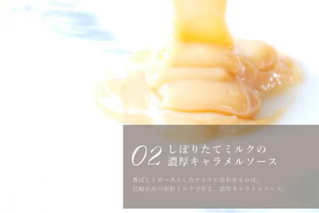 タルト ケーキ キャラメルナッツタルト 1ホール 12cm [心優-Cotoyu Sweets- 長崎県 平戸市 hr42bjo490188]