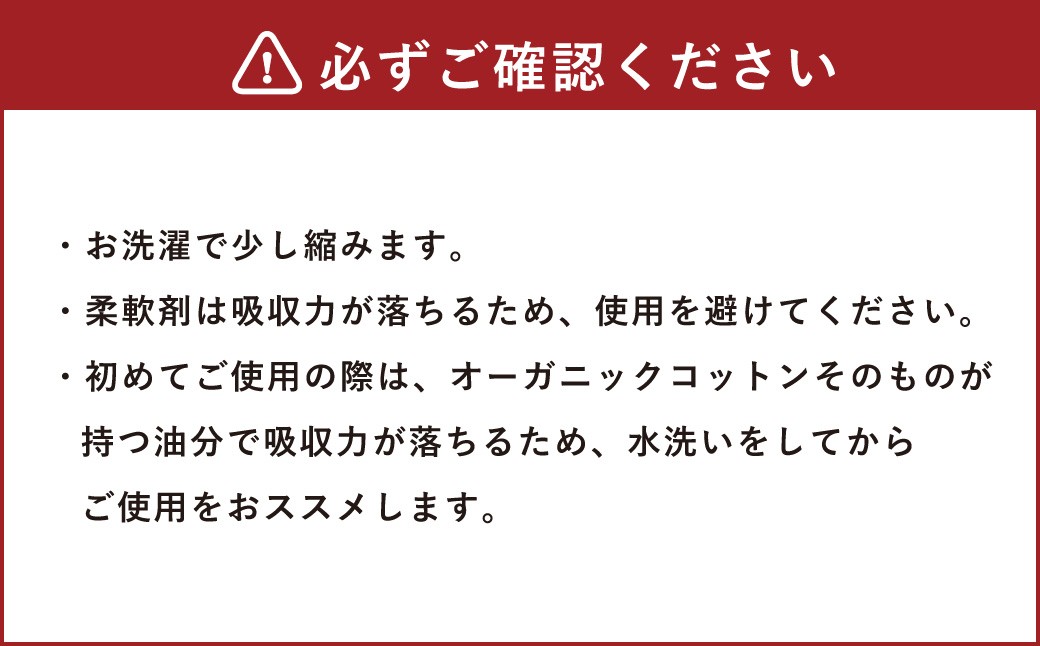 【福袋】 布ライナー4点セット[色柄おまかせ]（1004）
