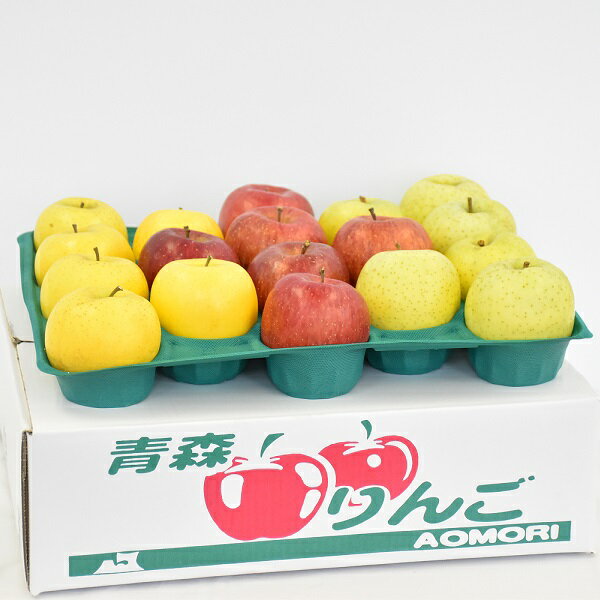 【ふるさと納税】青森りんご【サンふじ＆王林＆シナノゴールド】セット 約5kg（計14～18玉）【2025年産・先行予約】★2025年12月上旬～12月下旬頃まで発送予定★ りんご 林檎 フルーツ 果物 果実 青森 青森県 ギフト プレゼント 産地直送 農家直送