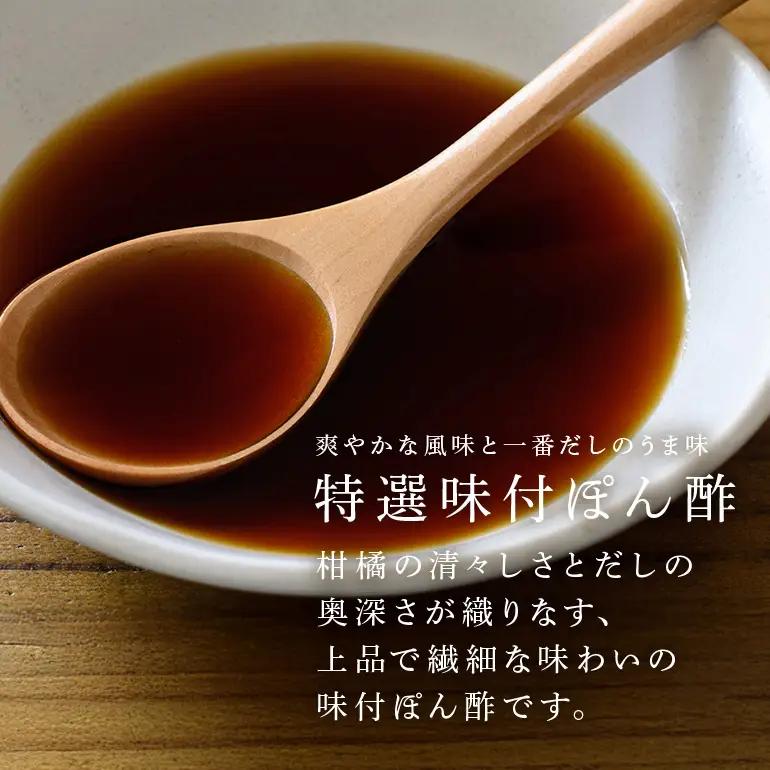 内堀醸造 こだわりぽん酢食べ比べセット 4種6本 ポン酢