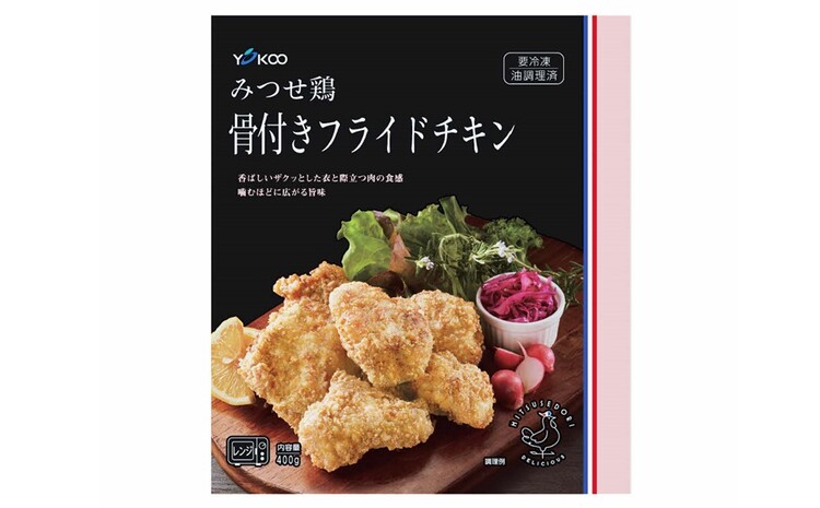 佐賀県産みつせ鶏 骨付きフライドチキン400g×3袋【フライドチキン おつまみ おやつ 簡単 レンチン 冷凍 長期保存 小分け パーティー クリスマス 低脂質 ヘルシー 旨味成分 柔らか 歯ごたえ】 