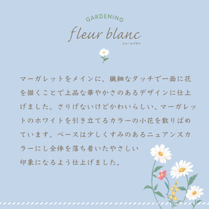 フルールブラン フタカバー ピンク 北欧 おしゃれ かわいい 洗える 花柄  マーガレット ドレニモタイプ 洗浄暖房型 普通型 兼用
