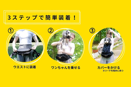 ヒップシートEX ブラック ヒップシート ペット用品 ペット 抱っこ はっ水 撥水 滑り止め すべり止め UVカット ポーチ ポケット Dリング リフレクター 74-CN