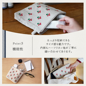 【手作業限定生産】 アルディン製ポーチ　アマリリス　織物 コットンリネン ポーチ 手作業 日用品 山梨 富士吉田