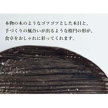 【メイン料理からデザートプレートまで】有田焼 21cm 木目オーバル皿(大) プラチナ 4枚セット 食卓に特別感をくれる1枚【喜鶴製陶】焼き魚皿 デザート皿 食器 楕円皿 オーバル皿 プレート A55