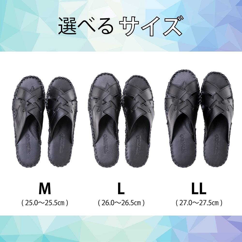 9729 スリッパ ブラック LL （27.0cm〜27.5cm）パンジー 日本製 メンズ 手縫い 静音 滑り止め 抗菌加工 クロスバンド ギフト 人気 ルームシューズ