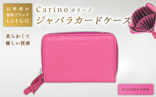 LUEGO Carino カリーノ ジャバラカードケース／フューシャピンク F2Y-2481