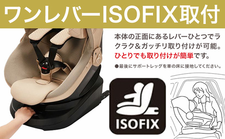 チャイルドシートBF135クルットRザ・ファースト2パールブラック《7~14日以内に出荷予定(土日祝除く)》【配送不可地域あり】(沖縄・離島) 