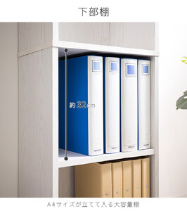 アイアンバー付 ハンガーバー付き A4収納 5段 Ｗ40 ブラウン AKU105631901