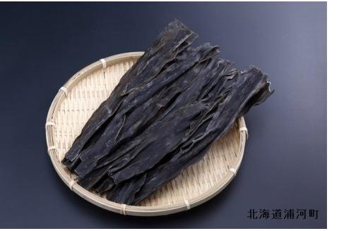 前浜産 日高昆布(1等品) 500g[02-030]