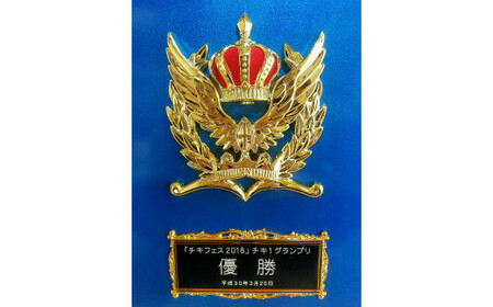 熊本 天草大王 大手羽 12本 （3本×4） 鶏肉 とり肉 鶏 お肉 肉 手羽 冷凍