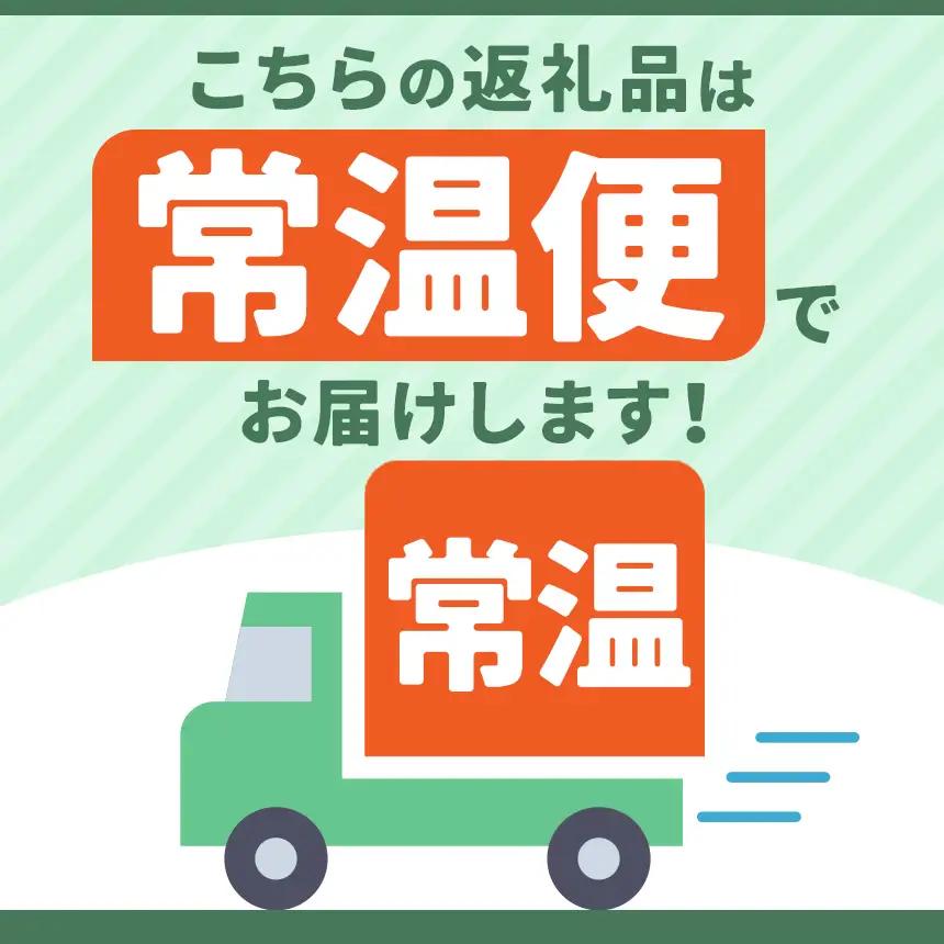 八十八 （ はとや ） 手づくり クラフトコーラ ＆ ジンジャーエール 〈 希釈 タイプ 200 ml × 2 本 〉