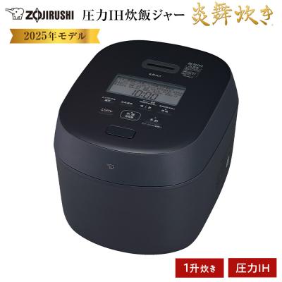 ふるさと納税 大東市  象印 圧力IH炊飯ジャー 炊飯器 「炎舞炊き」 NWNB18-BZ 1升炊き スレートブラック