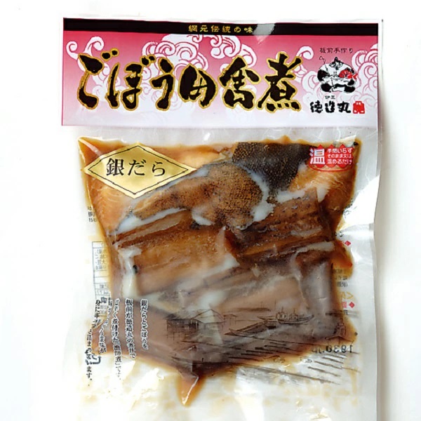 （冷凍）徳造丸 銀だらごぼう煮 250g×3個セット 1357 ／銀だら ごぼう煮 海鮮 静岡県 東伊豆町
