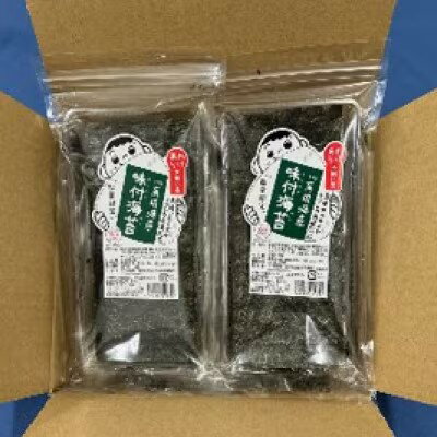 【ふるさと納税】【定期便3回】有明海産のり　訳あり！　味付海苔　20g×2袋【海苔 のり 有明海苔 有明産海苔 ノリ 訳あり 味付海苔 福岡 筑前町 おすすめ ふるさと納税 送料無料 FL150】