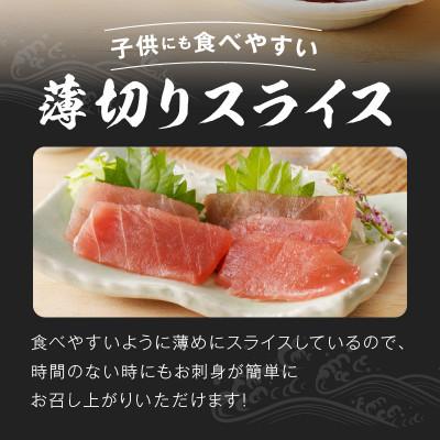 ふるさと納税 泉佐野市 天然まぐろ 切り落とし 合計 1.2kg 小分け 150g×8パック 015B569 |  | 02