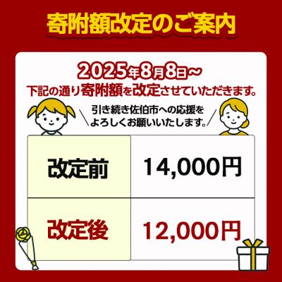 ふるさと納税 佐伯市 天然活きトコブシ (約400g・ハーフサイズ) |  | 01
