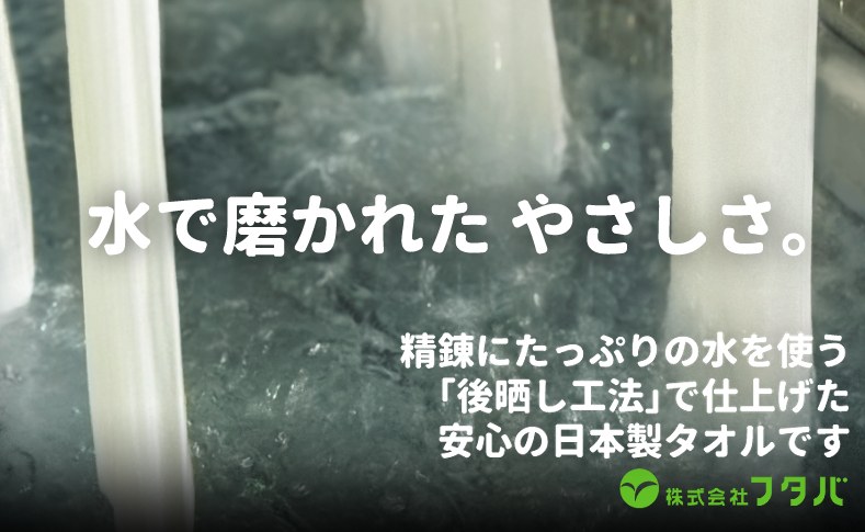 ボニー フェイスタオル（１０枚セット） 010B594_イメージ4