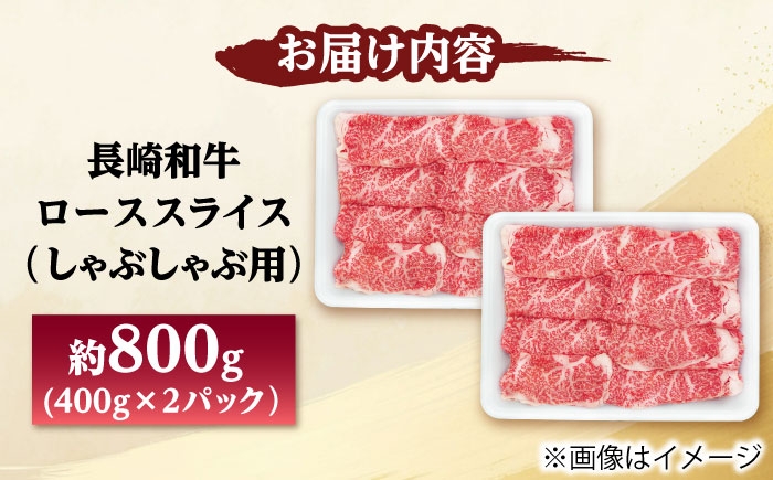長崎和牛