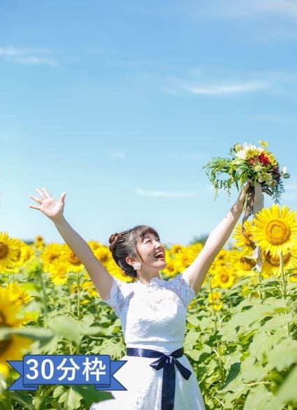 
            清瀬ひまわりフェスティバル　開場前及び閉場後に入場できる権利（30分）
          