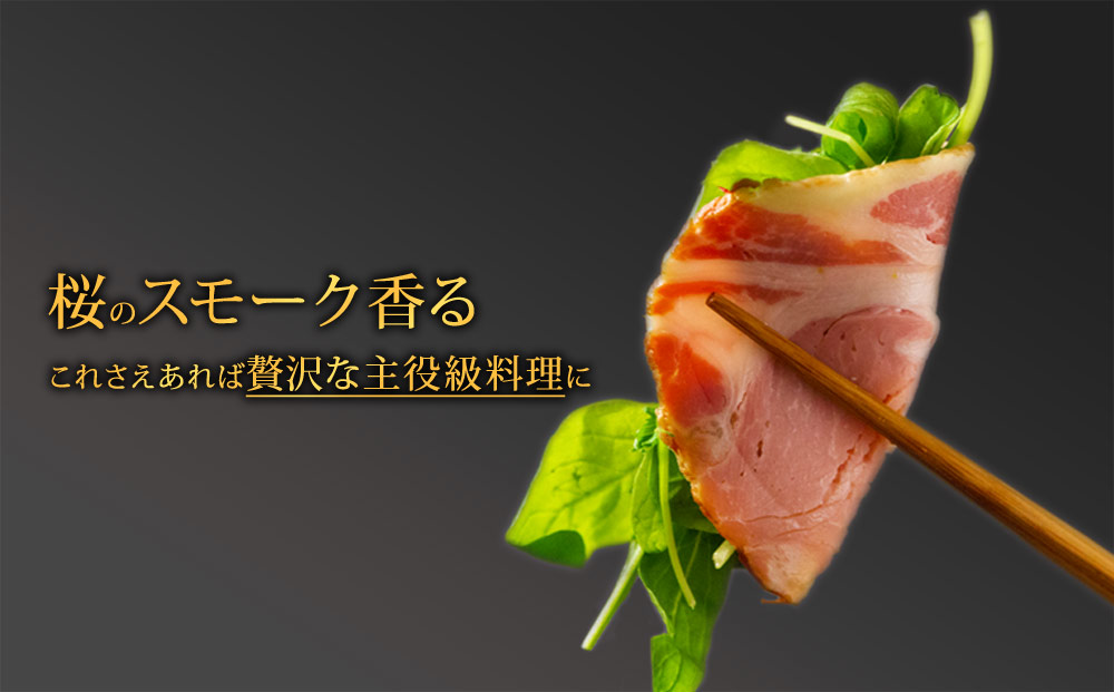 ひばり工房 SUFFA銅賞受賞　こだわりのロースハム 170g×4 本格的味わい　主役級の味　豚肉 手作り サラダおつまみ人気 セット 詰め合わせ 小分け 熊本県阿蘇市