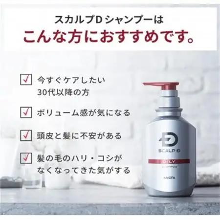 スカルプD　シャンプー+パックコンディショナー+育毛トニック ストロングセット_アンファーシャンプー 育毛シャンプー 薬用シャンプー_【1531731】
