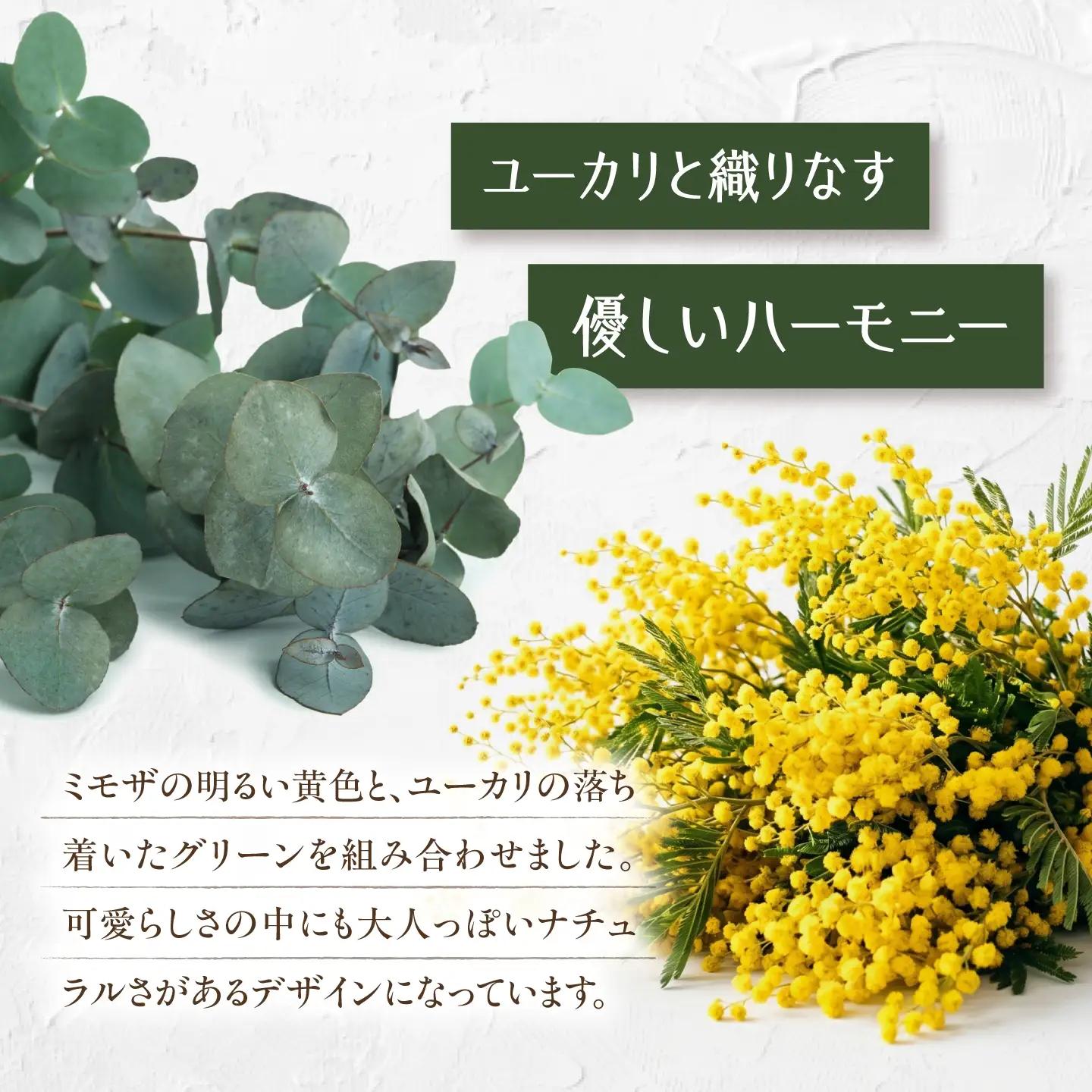 雑貨 ミモザとユーカリのリース BLAW002