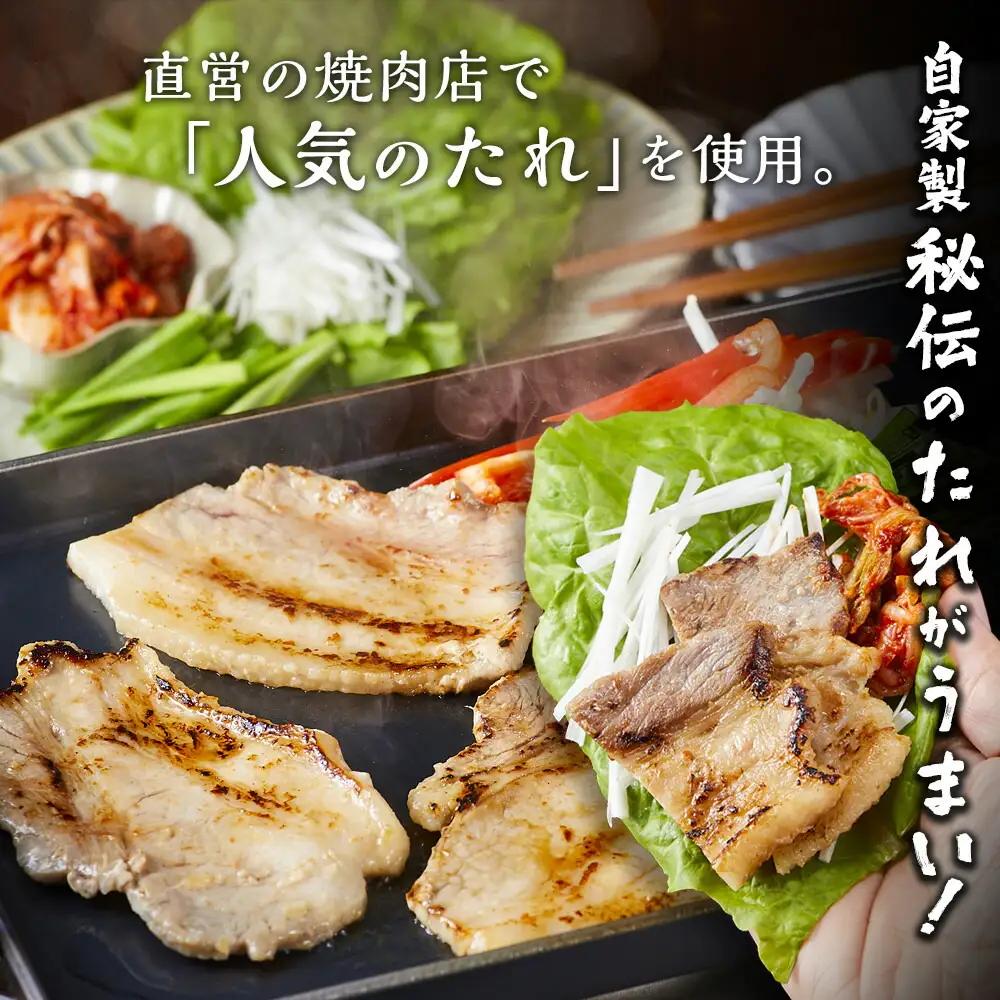 豚バラ 1kg（250g×4） 焼肉用 カット たれ付け 【訳アリ】 豚バラ