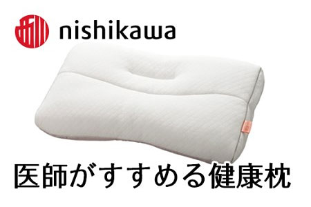 [医師がすすめる健康枕]もっと肩楽寝/低め【P228U】(まくら 枕 睡眠 安眠 眠りの質 西川 ピロー ギフト 贈答 最高品質 特別な枕 記念日に 人気枕 大人気枕)