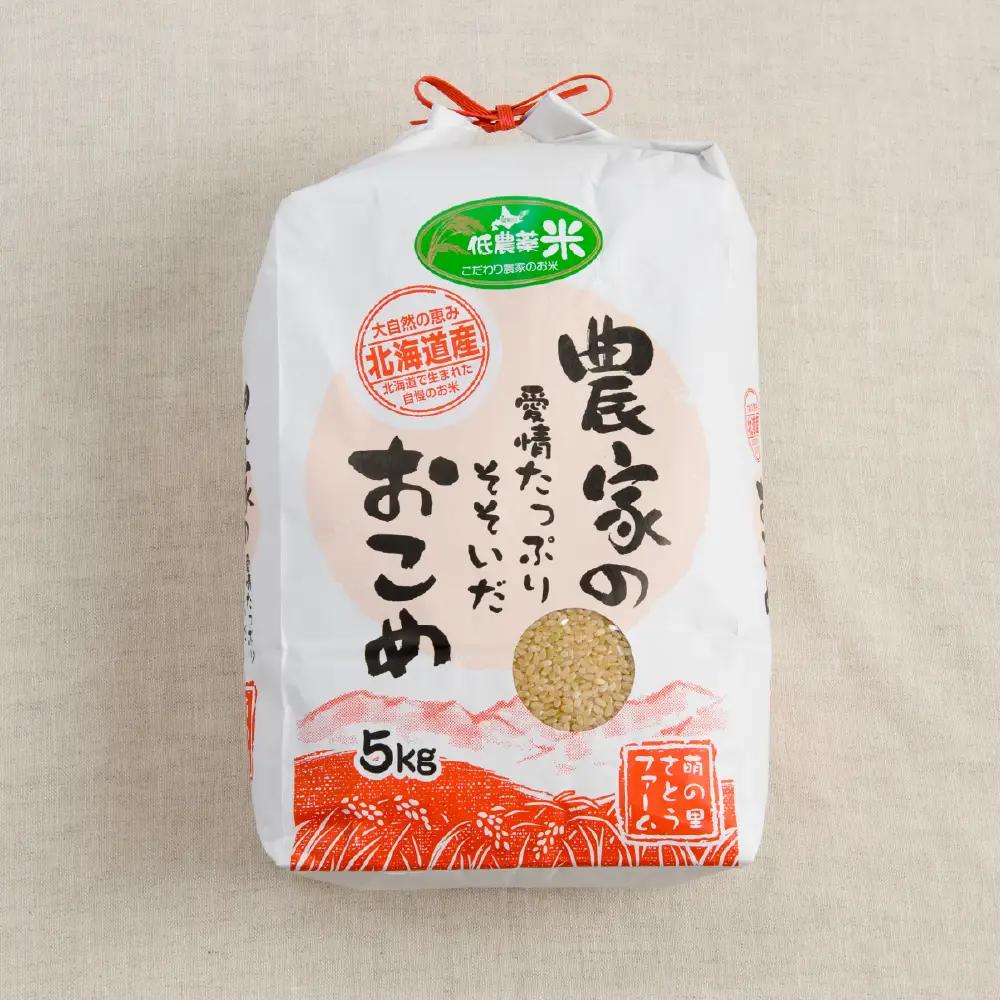 【先行予約】 令和8年産 【ななつぼし】 5kg 玄米 北海道 留萌産