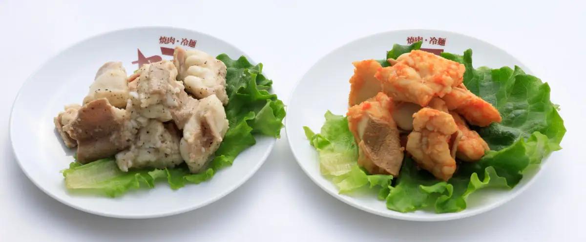 和牛ホルモン 味噌・塩 食べ比べ 4パック 肉 牛肉 和牛 ホルモン 味噌 塩 冷凍 焼肉 BBQ アウトドア バーベキュー D0563 岩手県 北上市 ヤマトフードサービス