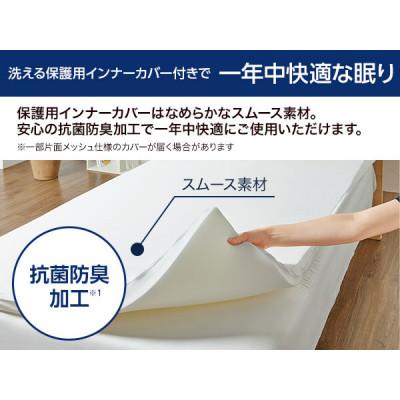 ふるさと納税 足利市 トゥルースリーパー プレミアケア ダブル |  | 01