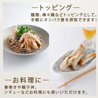 ふるさと納税 大船渡市 サラダチキン(たまり醤油味)×5袋 |  | 02