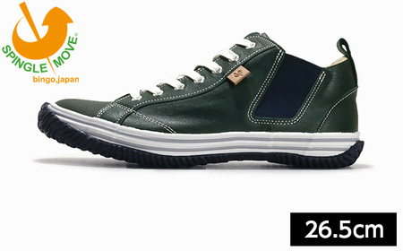 No.1016-05 SPM－442 Dark Blue　サイズL（26.5cm）