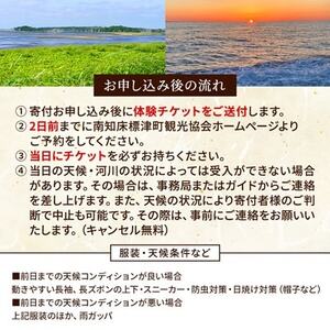 広大な自然と一万年の歴史を堪能!標津遺跡群ガイドウォーク　1組2名様分(5～11月開催)【1178011】