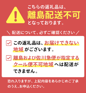 学校給食馴染みの味付けお魚セット／冷凍 魚 切り身 詰め合わせ 30切れセット