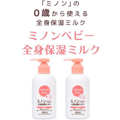 ふるさと納税 伊勢市 ミノンベビー全身保湿ミルク2本　2022