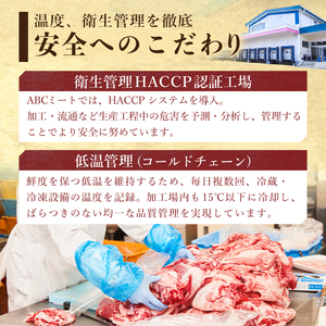 那須野ヶ原牛　4種食べ比べ食べ尽くしセット ns004-005