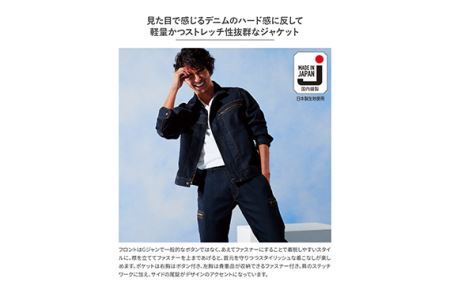 No.782-03 デニムジャケット Mサイズ