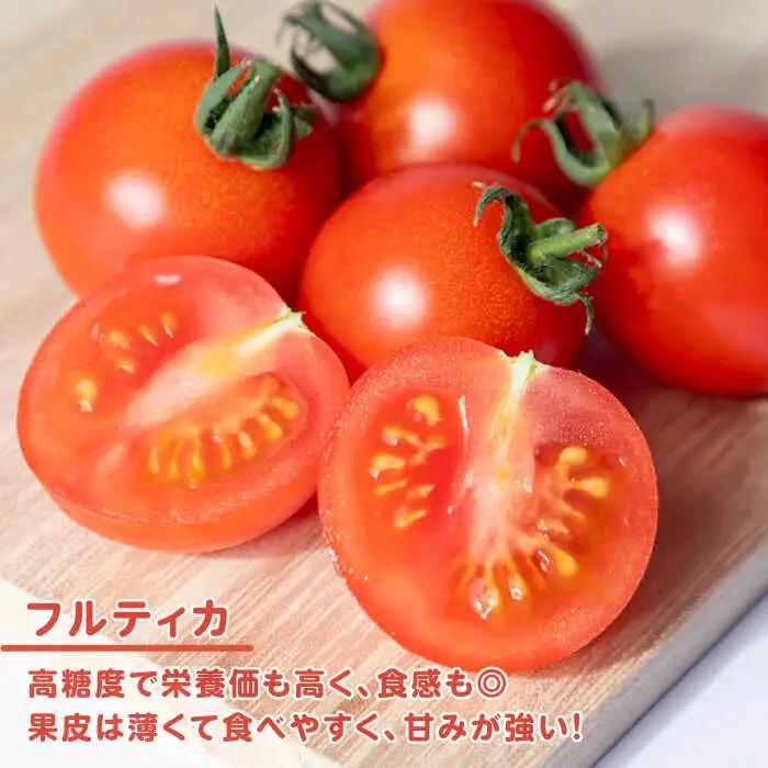 ミディアムトマト 3kg（1.5kg×2箱）《壱岐市》【ISLAND FARM】[JFL002]