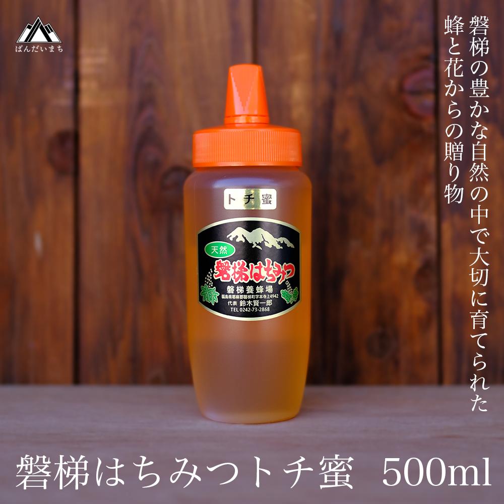 磐梯はちみつ　トチ蜜　500g